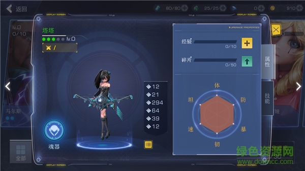 无尽战区觉醒百度版 无尽战区觉醒百度版