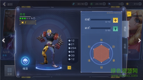 无尽战区觉醒百度版 无尽战区觉醒百度版