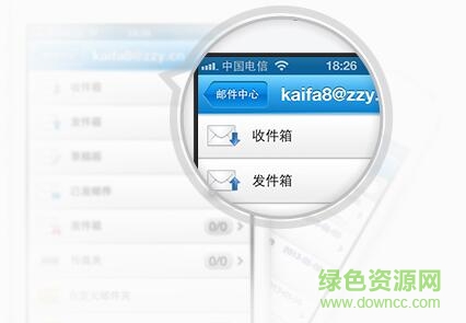 金牌邮局客户端