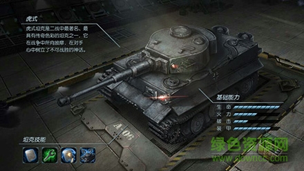 闪电突袭百度版