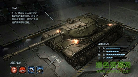 闪电突袭百度版