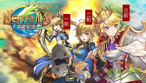 诺文尼亚百度版 诺文尼亚百度版