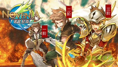 诺文尼亚百度版 诺文尼亚百度版