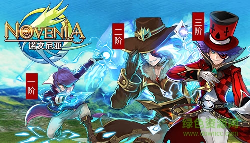 诺文尼亚百度版 诺文尼亚百度版