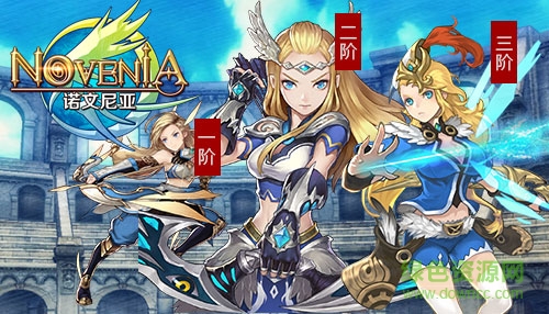 诺文尼亚百度版 诺文尼亚百度版