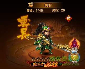 少年群英传百度客户端