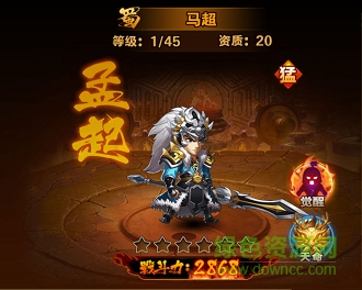 少年群英传多酷版