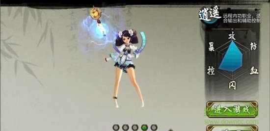 天龙八部3d51508版