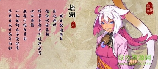 仙剑奇侠传幻璃镜百度版 仙剑奇侠传幻璃镜百度版