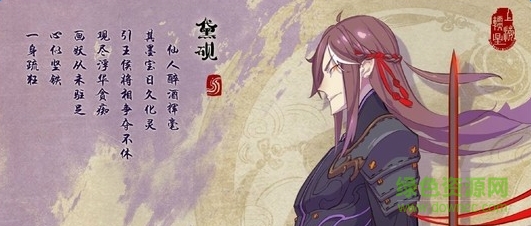 仙剑奇侠传幻璃镜百度版 仙剑奇侠传幻璃镜百度版