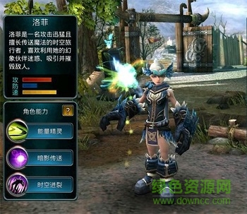 时空之刃网易版 时空之刃网易版