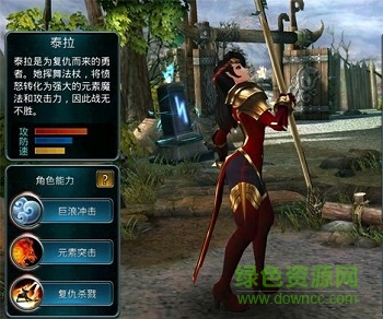 时空之刃网易版 时空之刃网易版