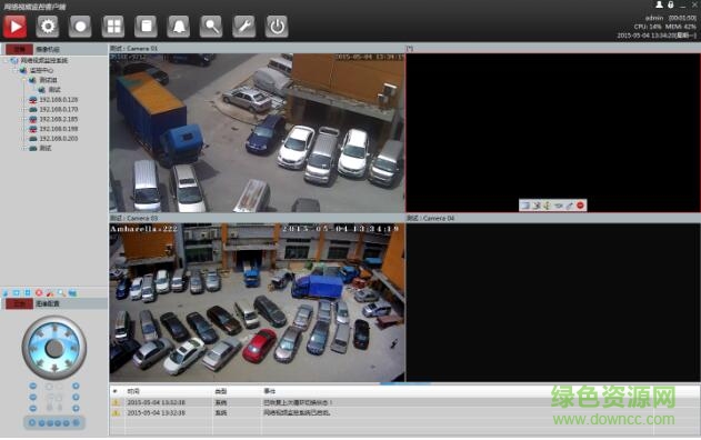 福凯威网络高清监控软件 福凯威网络高清监控软件
