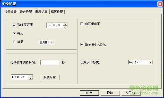 威立信h70系列视频采集卡驱动