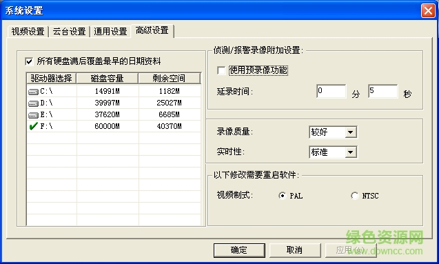 威立信h70系列视频采集卡驱动