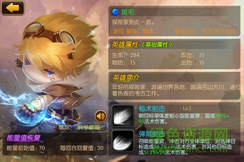 联盟崛起百度版 联盟崛起百度版