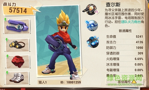 秘宝猎人百度版 秘宝猎人百度版