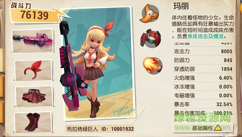 秘宝猎人百度版 秘宝猎人百度版