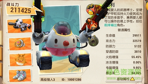 秘宝猎人百度版 秘宝猎人百度版