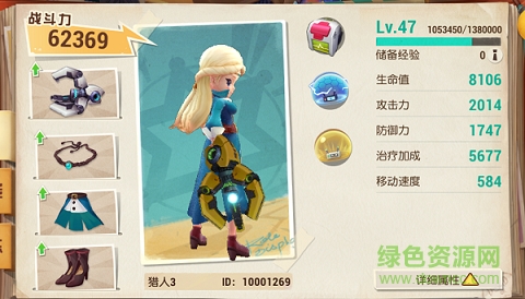 秘宝猎人百度版 秘宝猎人百度版