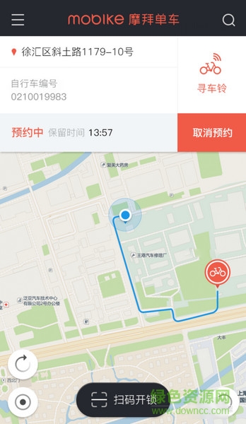 201681094208759758077427140_600_566.jpg 广州网约自行车