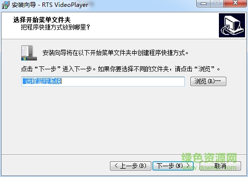 荣天视低码流远程PC客户端 荣天视低码流远程PC客户端