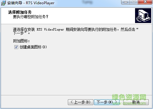 荣天视低码流远程PC客户端 荣天视低码流远程PC客户端