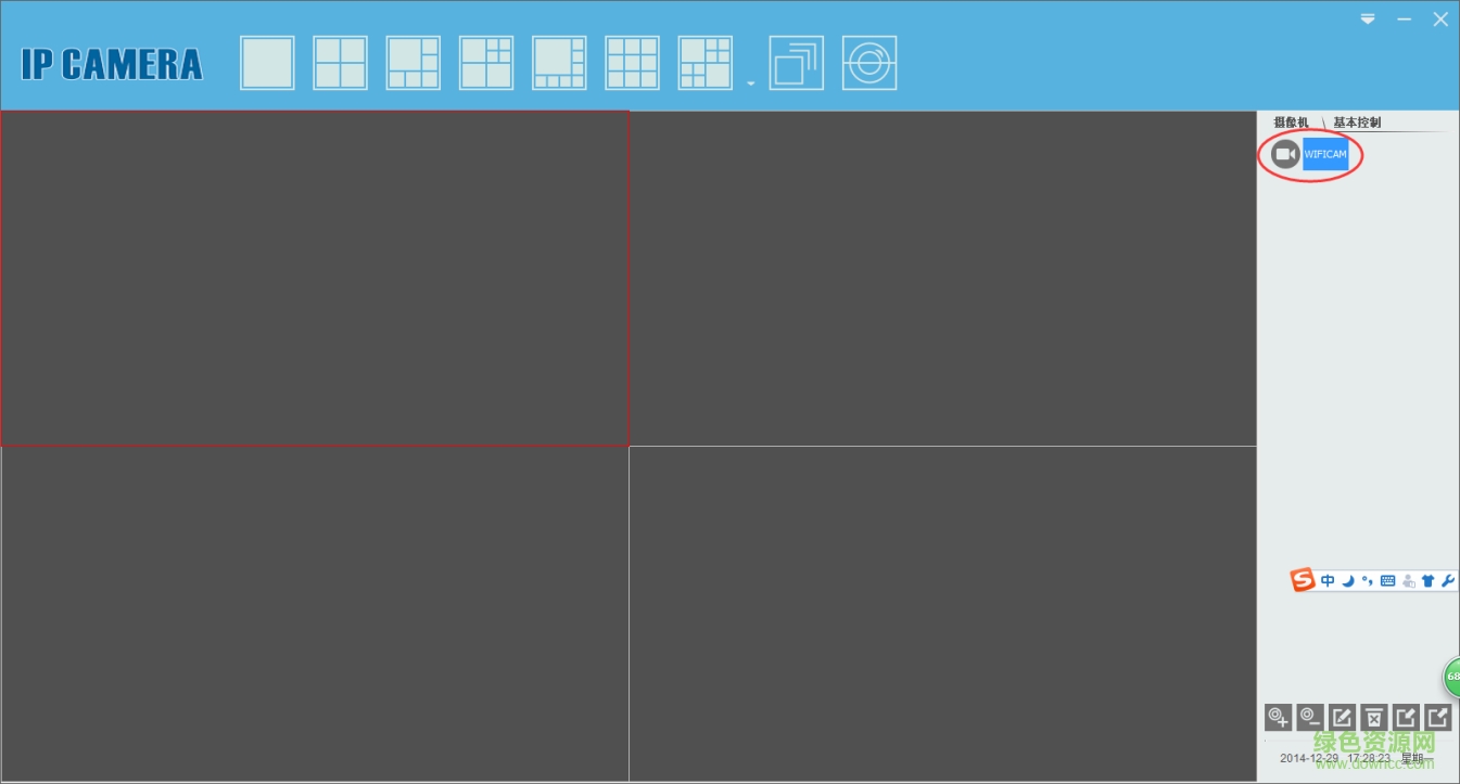 荣天视P2P远程PC客户端