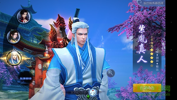 古剑奇谭一百度版 古剑奇谭一百度版