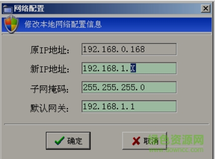 科立信KB-A1288主机搜索工具