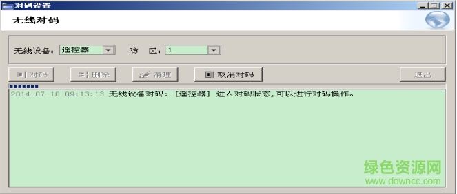 科立信KB-A1288主机搜索工具