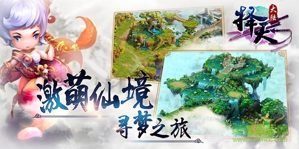 择天大陆腾讯版 择天大陆腾讯版