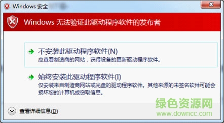 安大光速宽带客户端