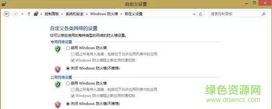 win8蝴蝶拨号器