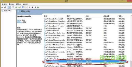 win8蝴蝶拨号器