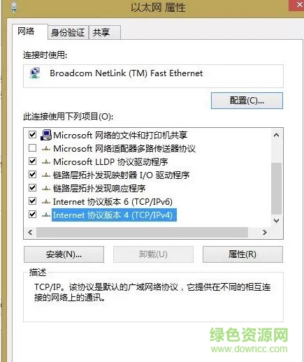 win8蝴蝶拨号器