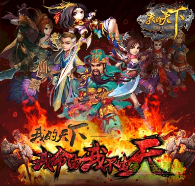 我的天下59370版 我的天下59370版