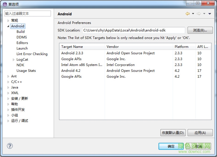 eclipse adt离线安装包