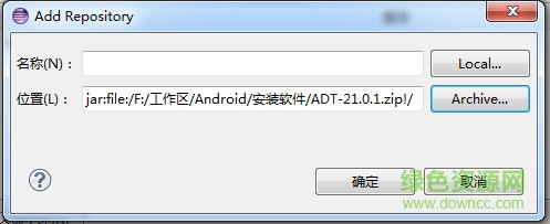 eclipse adt离线安装包