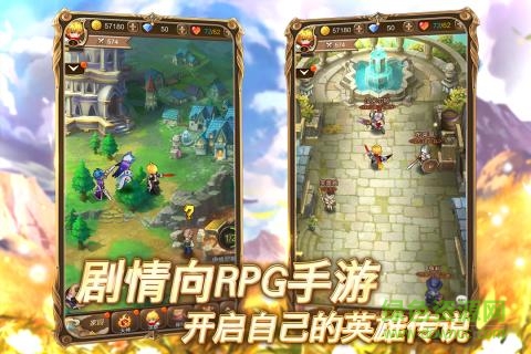 天命传说九游版