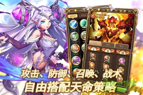 天命传说果盘版