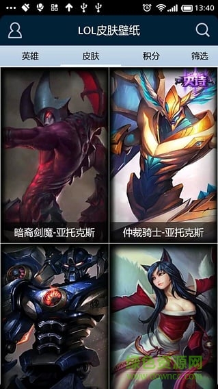 LOL皮肤高清壁纸手机壁纸