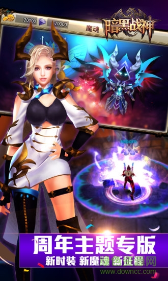 暗黑战神单机游戏 暗黑战神单机版下载