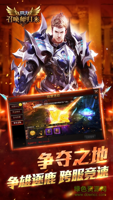 全民奇迹益玩版