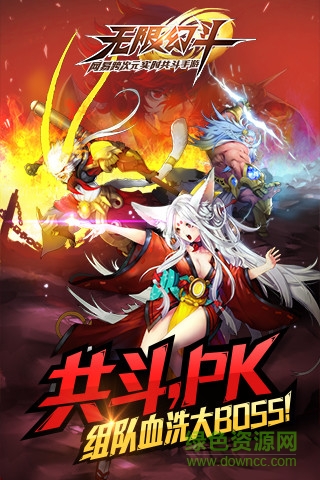 无限幻斗修改版 无限幻斗内购修改版