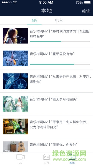 不要音乐app下载