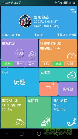 卡娜娜app 卡娜娜app下载