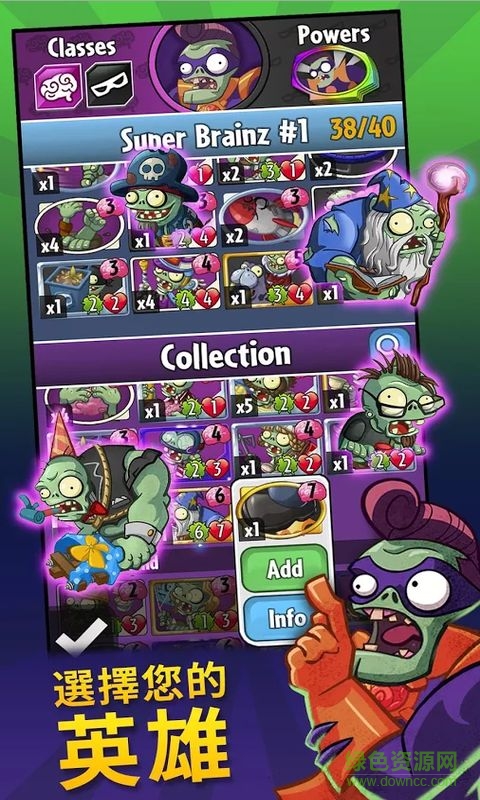 pvz英雄修改版最新 pvz英雄无限钻石版下载