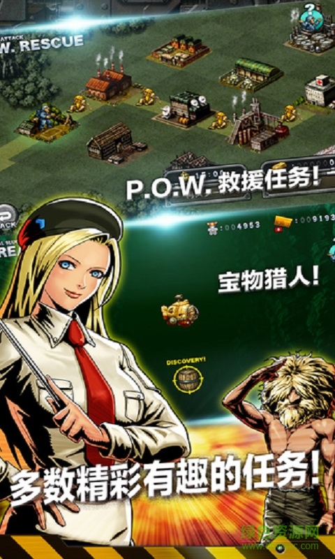 合金弹头进攻无限勋章 合金弹头进攻内购修改版