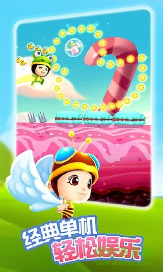 爸爸去哪儿4最新版